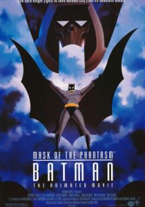 смотреть Бэтмен: Маска Фантазма (1993)