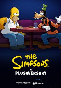 Симпсоны в Плюсогодовщину (2021) бесплатно