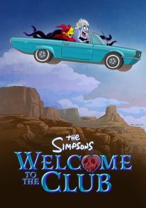 смотреть Симпсоны: Добро пожаловать в клуб (2022)