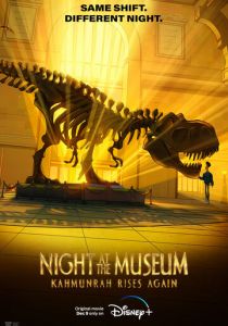 смотреть Ночь в музее: Новое воскрешение Камунра (2022)