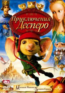 смотреть Приключения Десперо (2008)